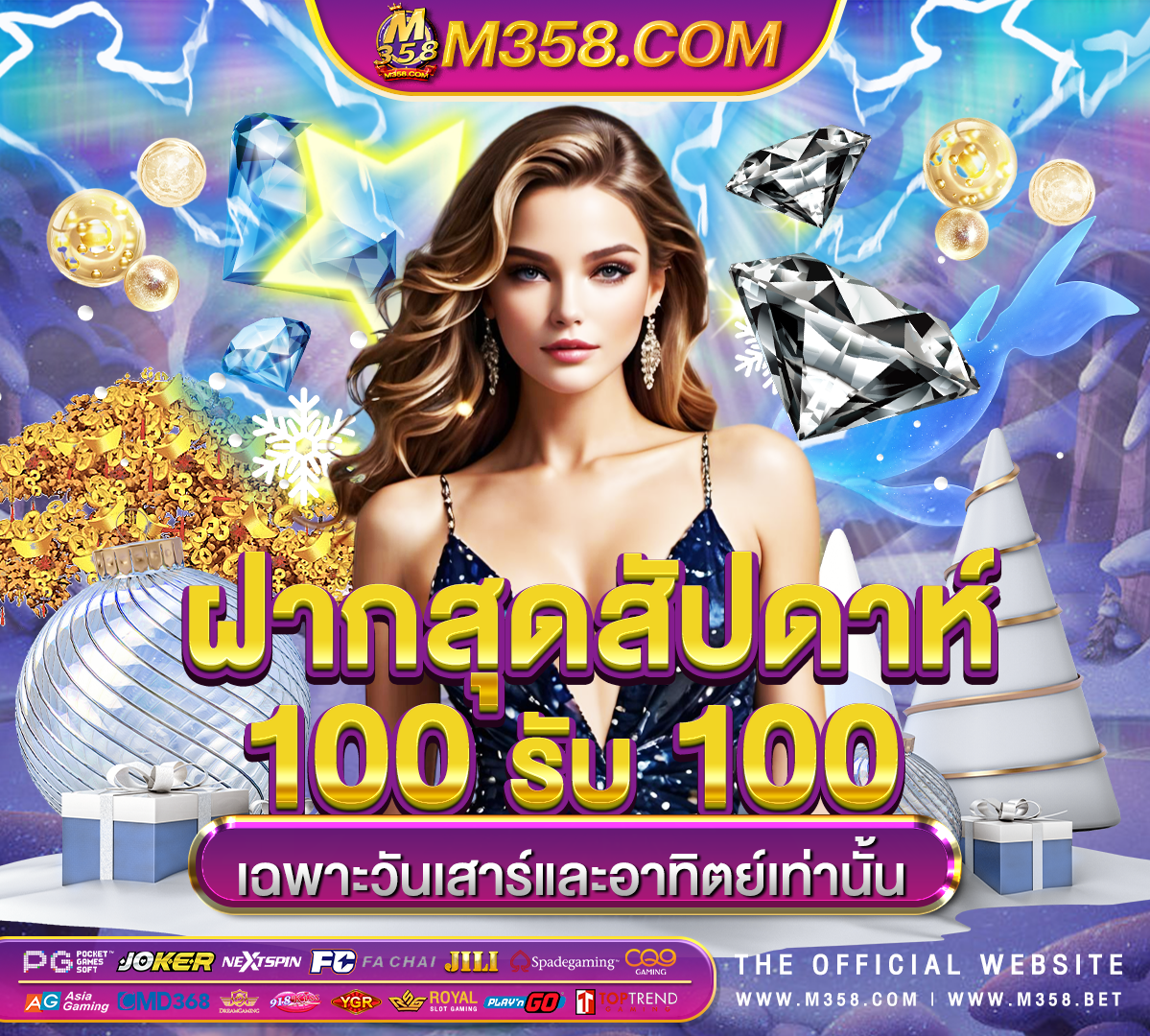 slot machine ผ่าน mp3 agent pg slot